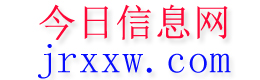 塔什库尔干今日信息网